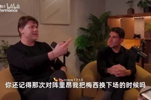 波切蒂诺：我把梅西换下，他说瓜迪奥拉会在把他换下之前先问他视频封面
