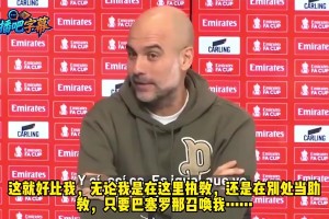 昔日瓜帅真情流露：如果巴萨召唤我，无论我在哪都会回去视频封面