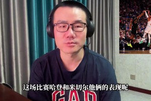 徐静雨：骑士0-2尼克斯 阿特金森历史罪人 詹姆斯游子归来吧视频封面